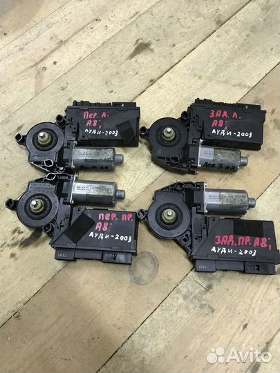 Моторчики стекло подьемника ауди А8 D3-3,7л-2003