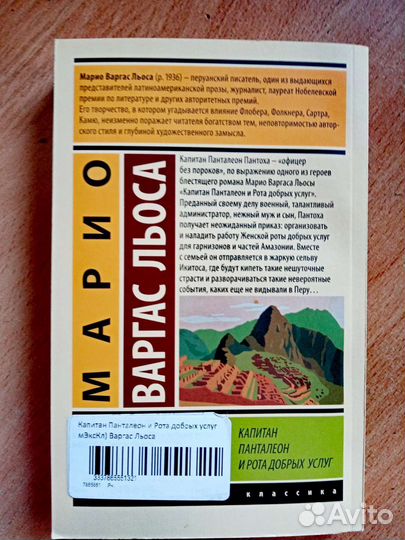 Книги из серии 