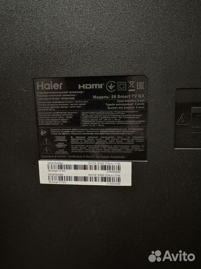 Haier 58 SMART tv