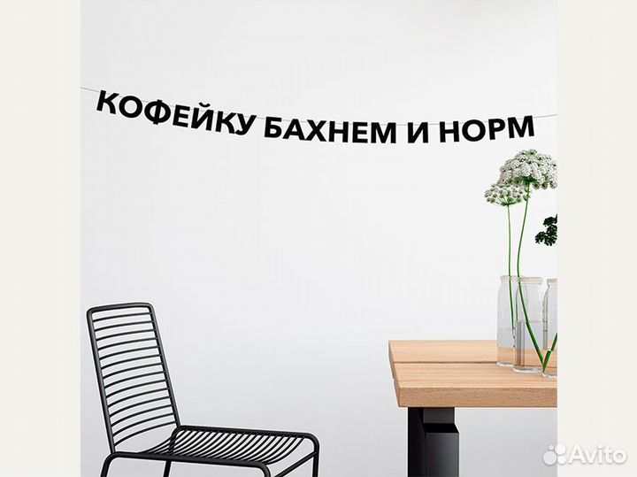 Растяжка с днем рождения, черные буквы