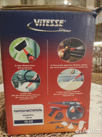 Пароочиститель vitesse