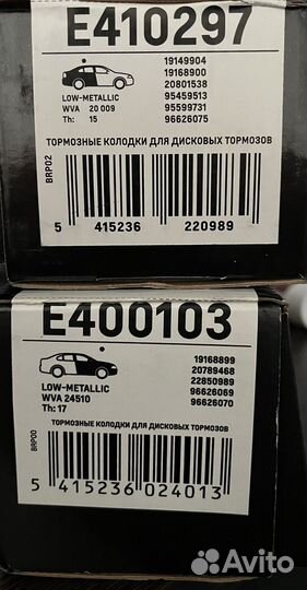 Тормозные колодки chevrolet captiva, opel antara