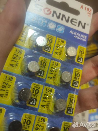 Батарейка lr41