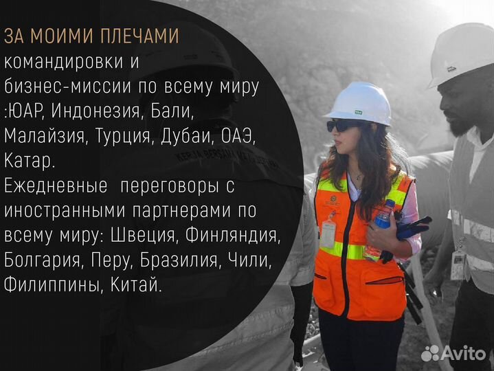 Английский язык для работы, бизнеса, путешествий