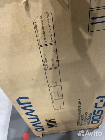 Олимп 005с1 просто заводской запечатанный