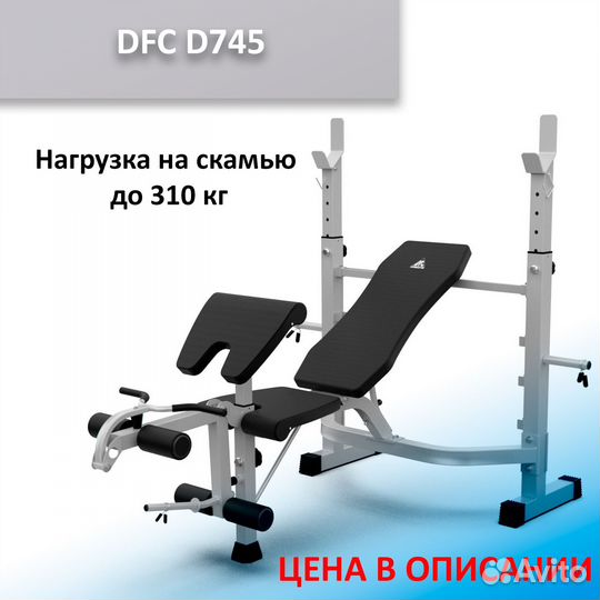 Скамья для жима со стойками 44.71.449