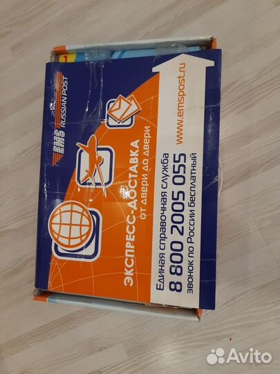 Английский с пеленок (Умница)