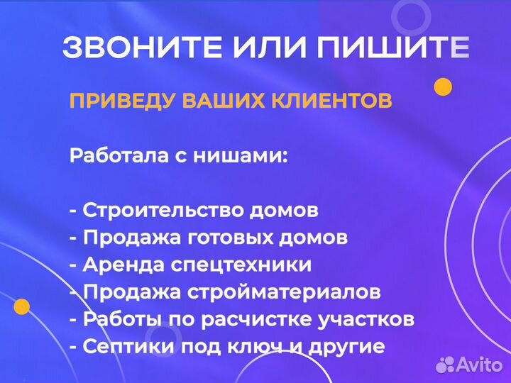 Обучение Авито / Наставничество