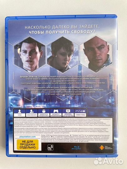 Detroit become human ps4