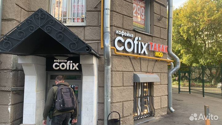 Готовый табачный магазин с прибылью 300 тыс/мес