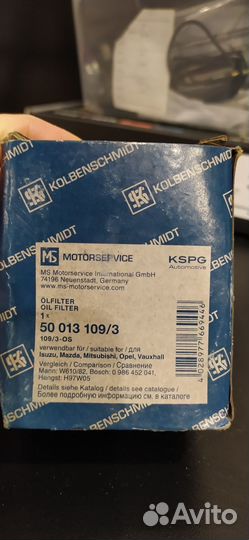 Kolbenschmidt 50013109/3 Фильтр масляный