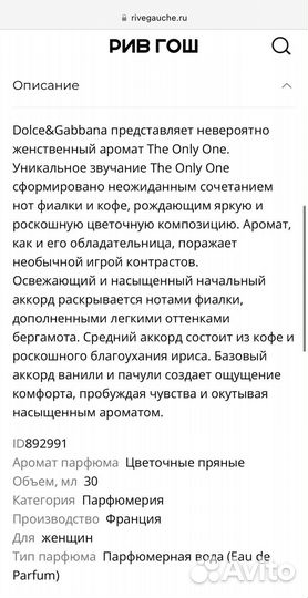 Dolce gabbana парфюм