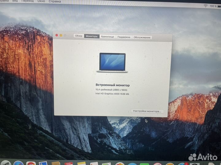 Apple MacBook Pro 12