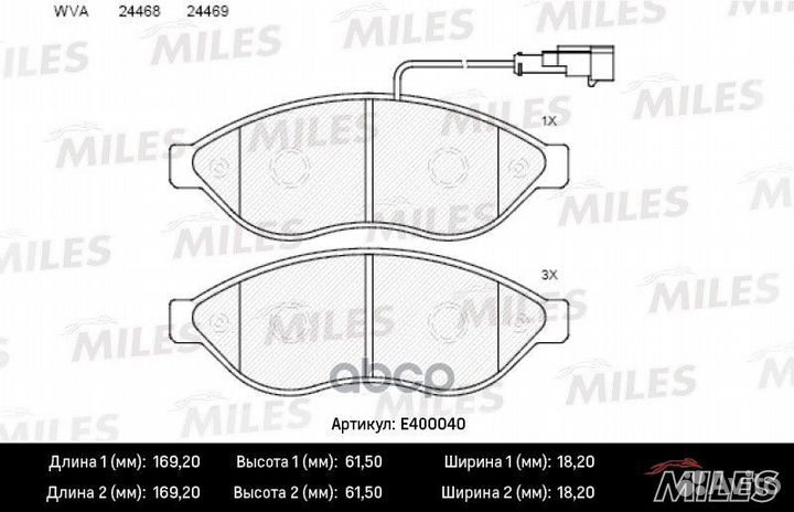 Колодки тормозные (с датчиком) (Смесь Low-Metal