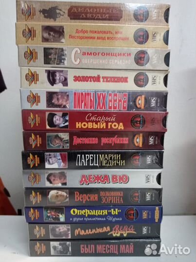 Лицензионные видеокассеты с Российскими фильмами