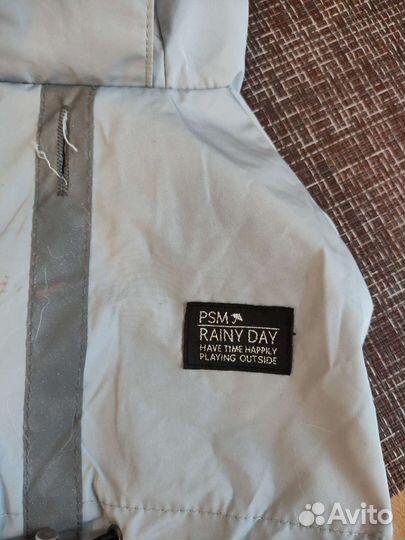 Дождевик для собаки торг