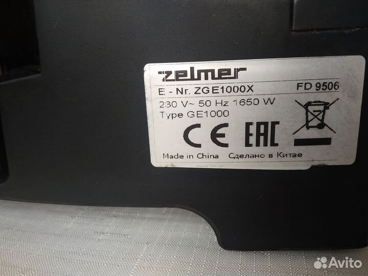 Электрогриль zelmer