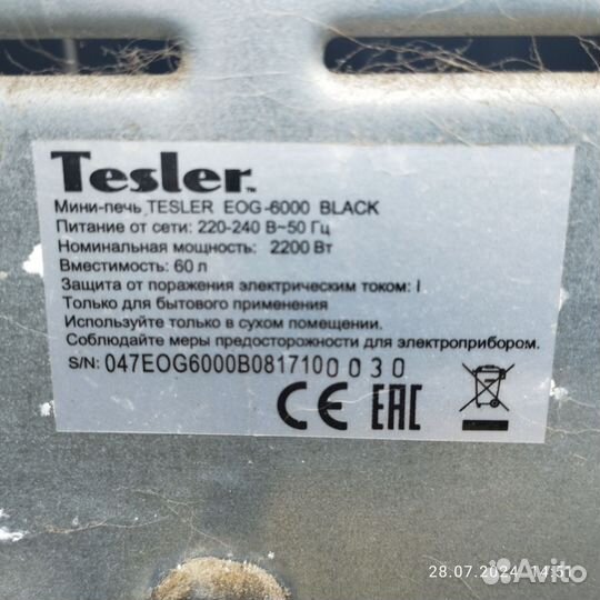 Мини печка электрическая Tesler-6000 Black