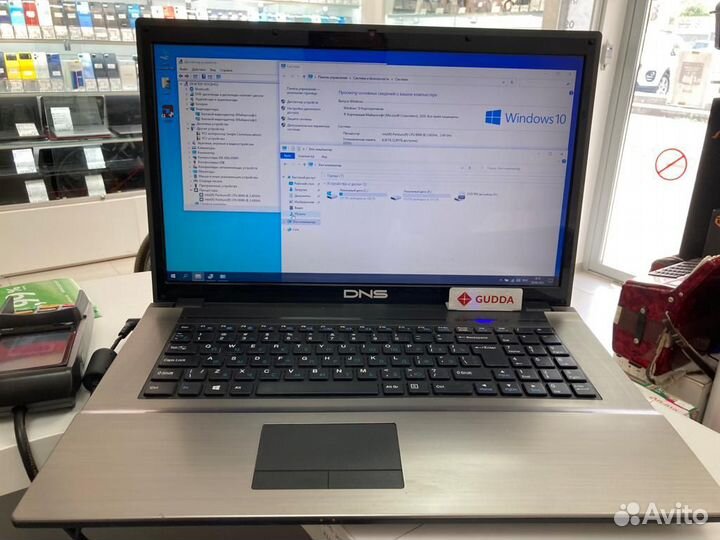 Ноутбук, DNS W271EFQ