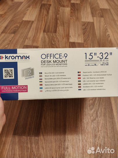 Кронштейн для монитора. Kromax Office-9