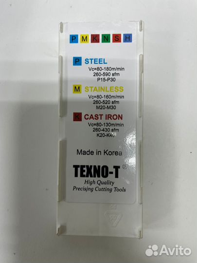 Державка резьбовая внутренняя