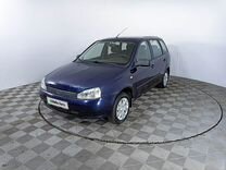 ВАЗ (LADA) Kalina 1.6 MT, 2013, 110 023 км, с пробегом, цена 354 000 руб.