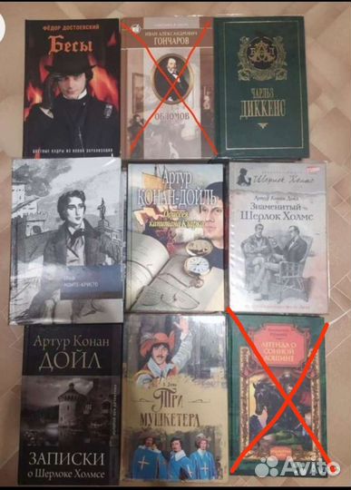 Книги классика