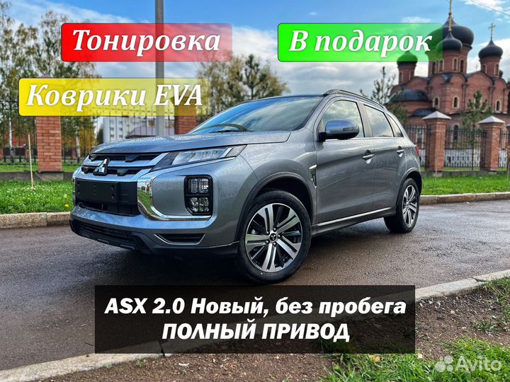 Mitsubishi ASX 2.0 CVT, 2023, 30 км