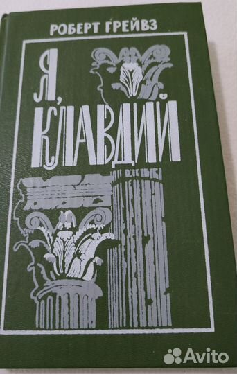 Исторические романы. 3 книги