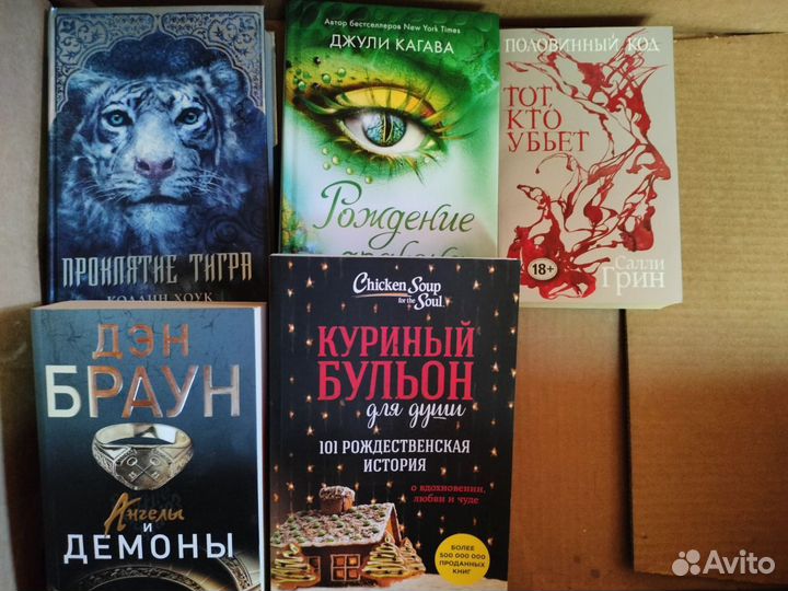 Книги