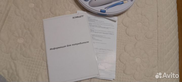 Аппарат для маникюра и педикюра