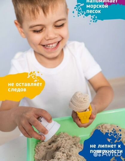 Кинетический песок с песочницей