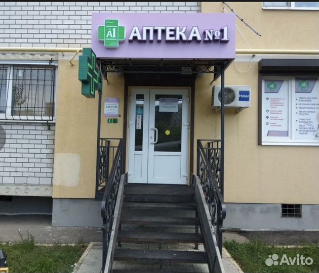Аптека готовый бизнес