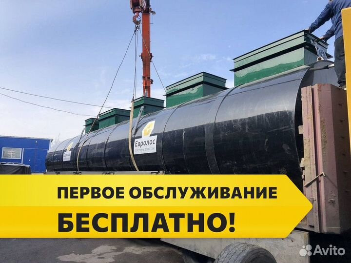 Септик Евролос / монтаж септиков под ключ