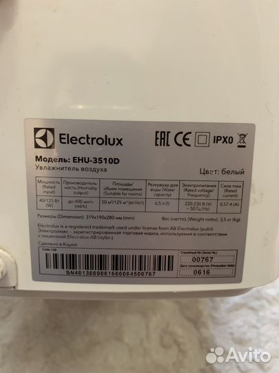 Увлажнитель воздуха electrolux EHU - 3510d