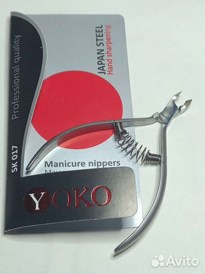 Кусачки для маникюра