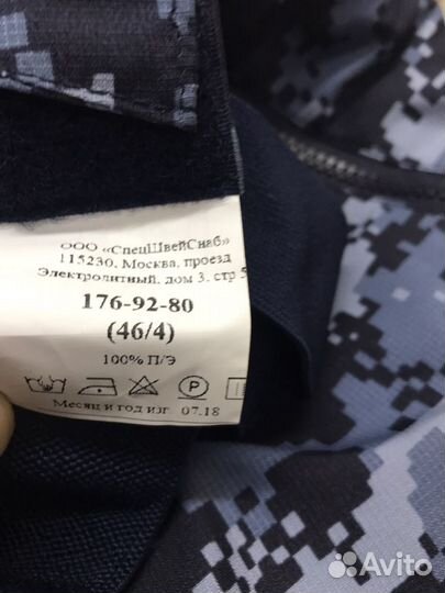 Ватные штаны