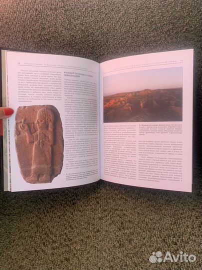 Новая Искусство войны. 3000 н.э. - 500 н.э