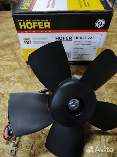 Электродвигатель печки ваз 2101 hofer