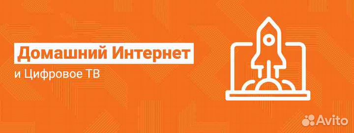 Безлимитный интернет 4G Wi-Fi в частный дом