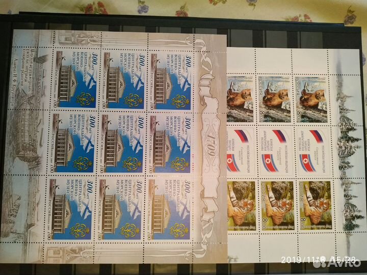 Малые листы