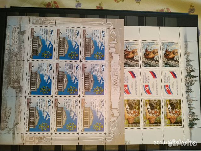 Малые листы