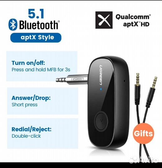 Bluetooth ресивер UGreen 5.1