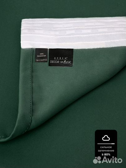 Штора 10-0041516