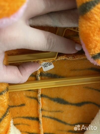 Костюм тигренка