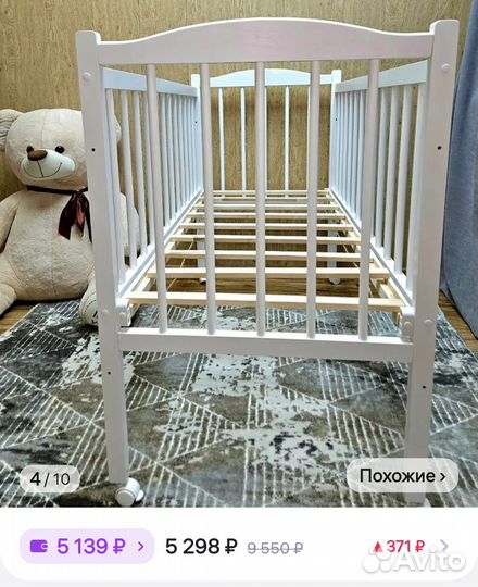 Детская кровать