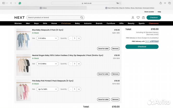 Комплект слипов на молнии next унисекс 80 размер