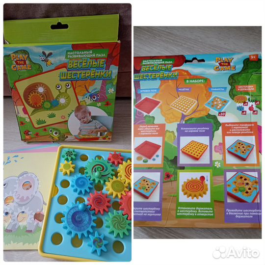 Развивающие и обучающие игры, буквы, цифры