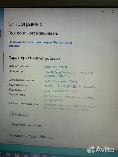 Ноутбук Sony vaio i5 2.4 GHz