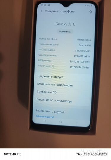 Samsung Galaxy A10, 2/32 ГБ